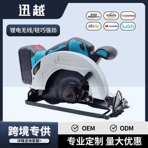 工业级无刷锂电电圆锯石材木材专用切割机无线锯木伐树电动工具