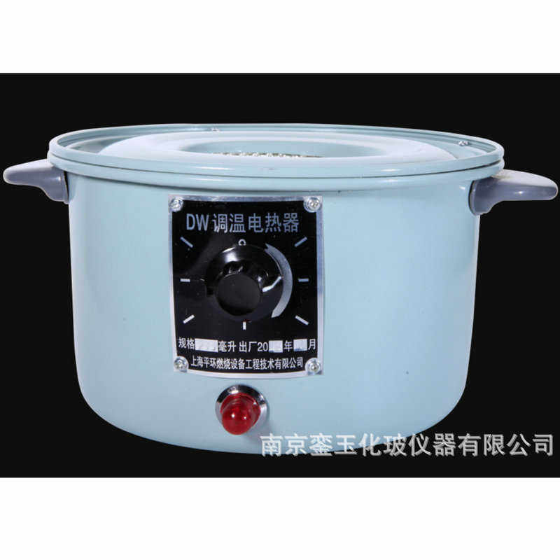 调温电热套圆底烧瓶加热碗蒸馏热 实验室数显恒温磁力搅拌器调温,工业油品/胶粘/化学/实验室用品,瓶类,淘宝优惠券,粉丝福利购,淘宝优惠卷