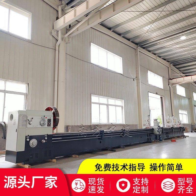 卧式重型车床CW61100*10000普通车方床液压离合600导轨操作便