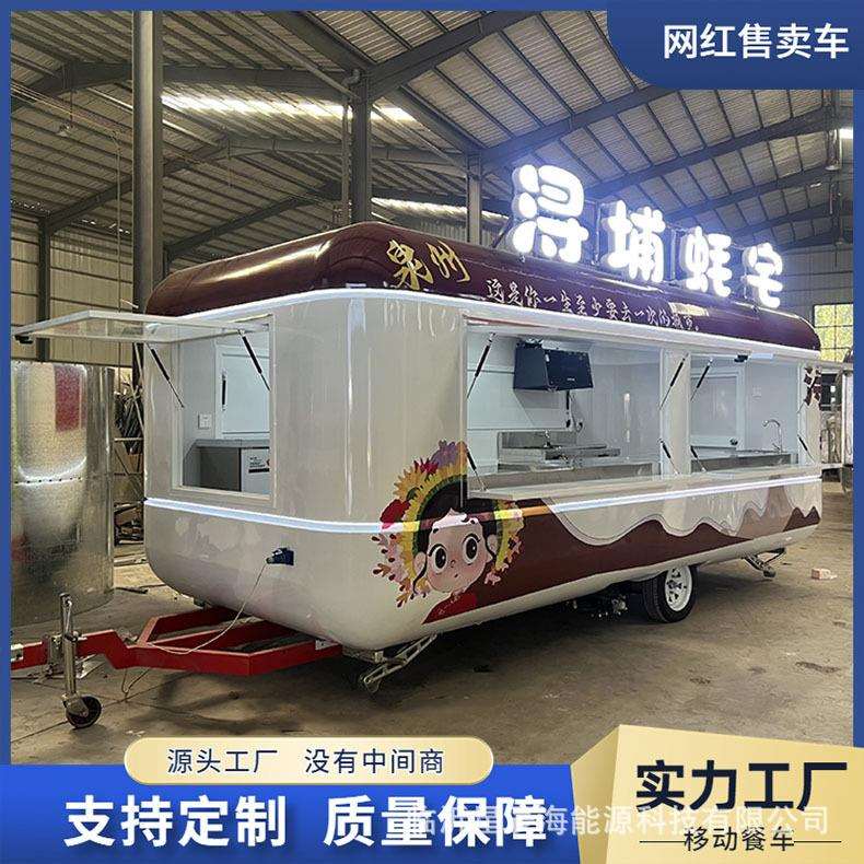 网红可移动餐车移动店多功能移动餐厅四轮餐车商用多功能汽车餐厅