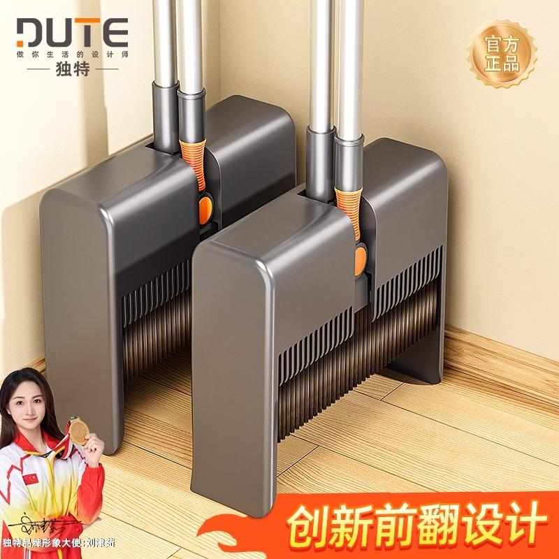 折叠扫把簸箕家用套装加厚扫地撮笤帚组合垃圾铲懒人神器不粘头发
