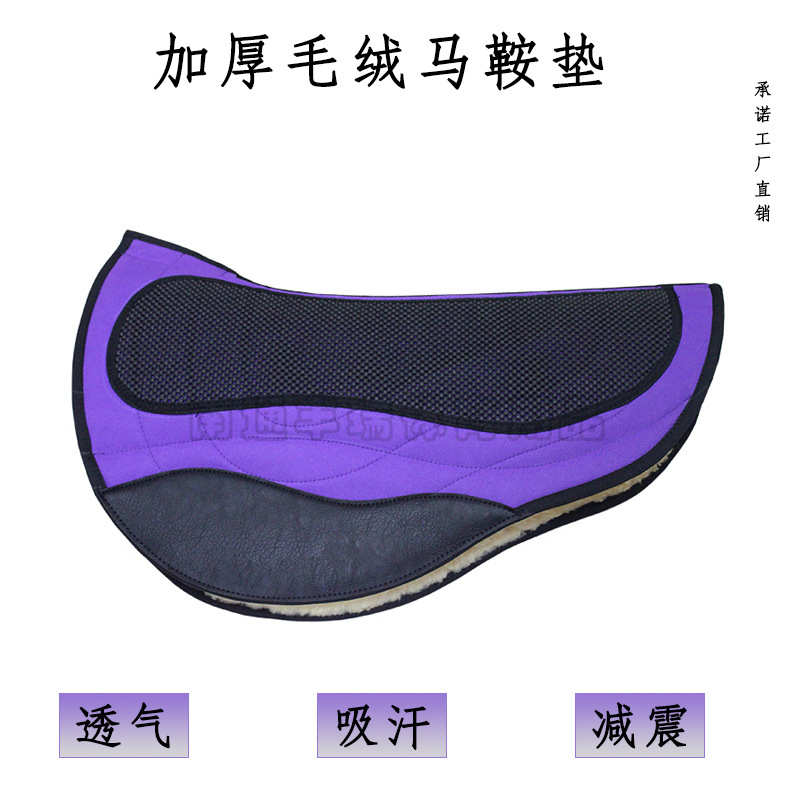 英式马鞍垫带止滑垫羊毛绒透气吸汗减震垫马具工厂直销