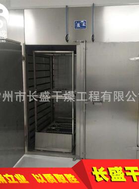 干燥箱烘烤箱CT-C-ICT-C-IACT-C-OCT-C-IIICT-C-IVCT-C-II型