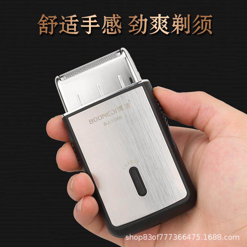 新款直销剃须刀电动往复式USB充电便携式车载刮胡须刀 迷你小巧鬓