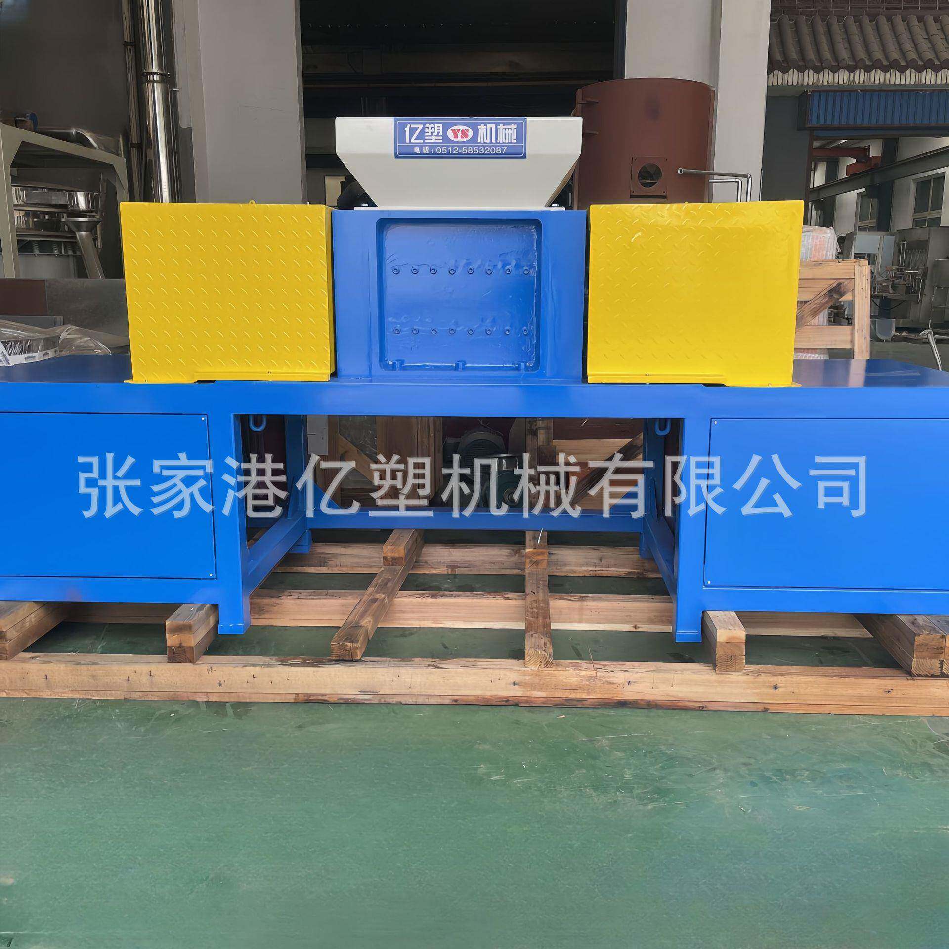 【推荐】二轴撕碎机 双轴撕碎机 单轴撕碎机 轮胎撕碎机