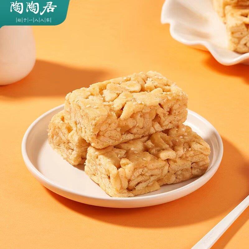 陶陶居沙琪玛休闲零食广州特产150G点心办公室下午茶糕点手信送礼