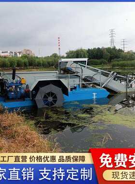 泰州河道除水花生船 小河道割水草保洁船 湖面打捞垃圾船清草机械