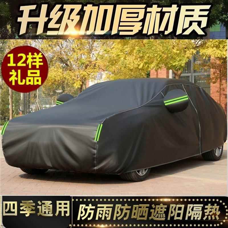 汽车衣车防专用雨棚车库篷库蓬简易叠折车移动10247126遮阳车棚加