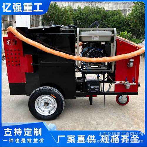 沥青灌缝机牵引路面道路胶养护施工灌缝防式水胶修灌缝裂缝补机