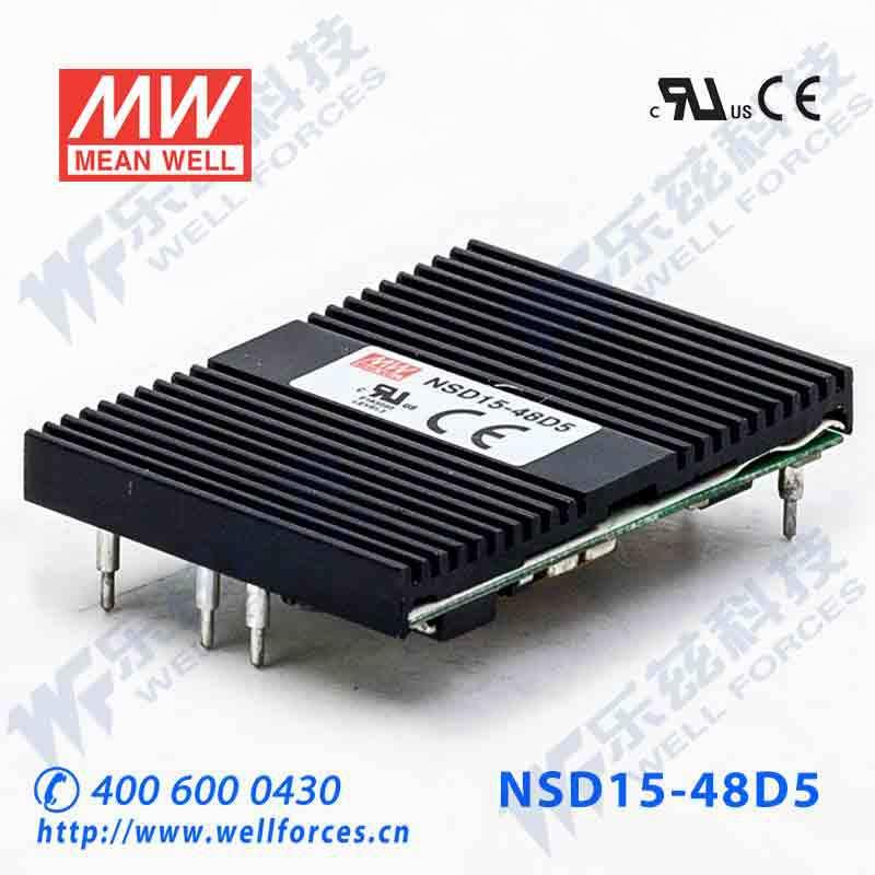NSD15-48D5 15W 18~72V 输入 ±5V 稳压双路明纬DC-DC变换电源