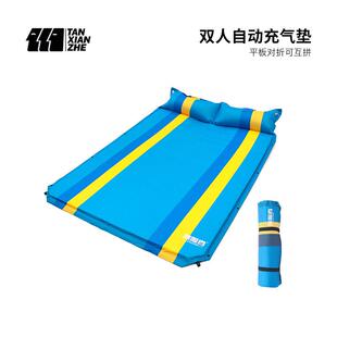 探险者户外露营双人单人可拼接PVC自动充气垫 野营睡垫充气床
