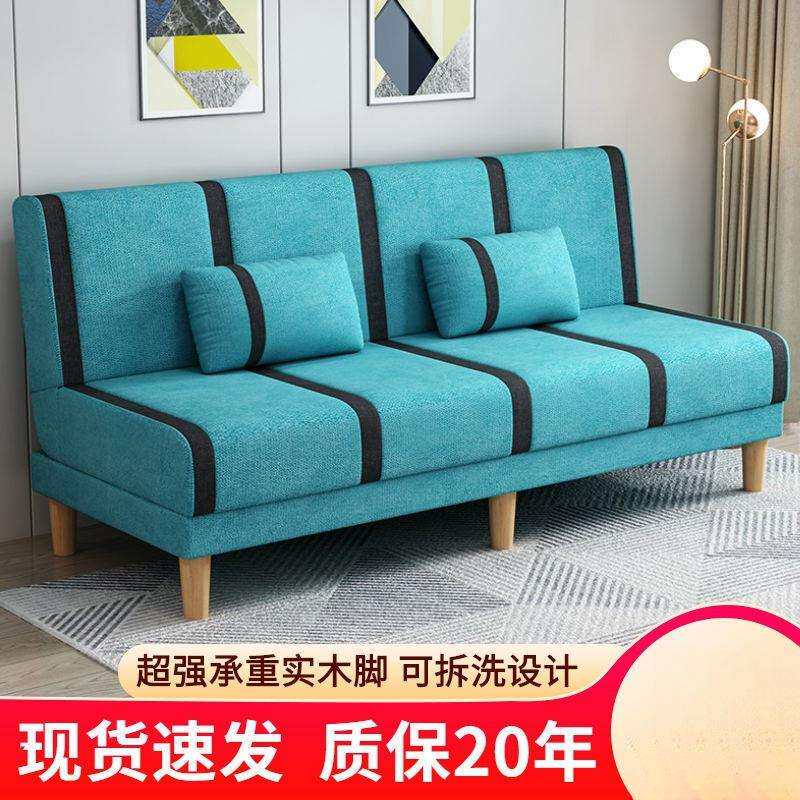 小户型布艺沙发客厅出租房可折叠沙发床两用单人双人简