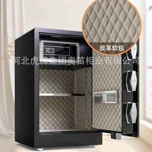保险柜虎家用769保险箱小床型60C墙M指纹远程授权办公头柜牌入入