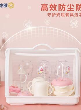 也雅大量手提宝婴儿奶纳瓶箱透明餐具杯子收盒容家用置NP-001物宝