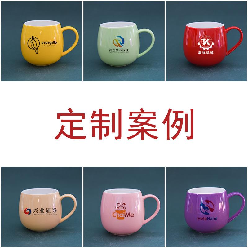 陶瓷纯色简约家大杯容量水杯办公礼马品色釉肚杯用广告子色釉骨瓷