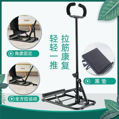 高档康拉筋用板家健身站立斜板腿部小腿拉伸踏器踝关节复矫正抻筋