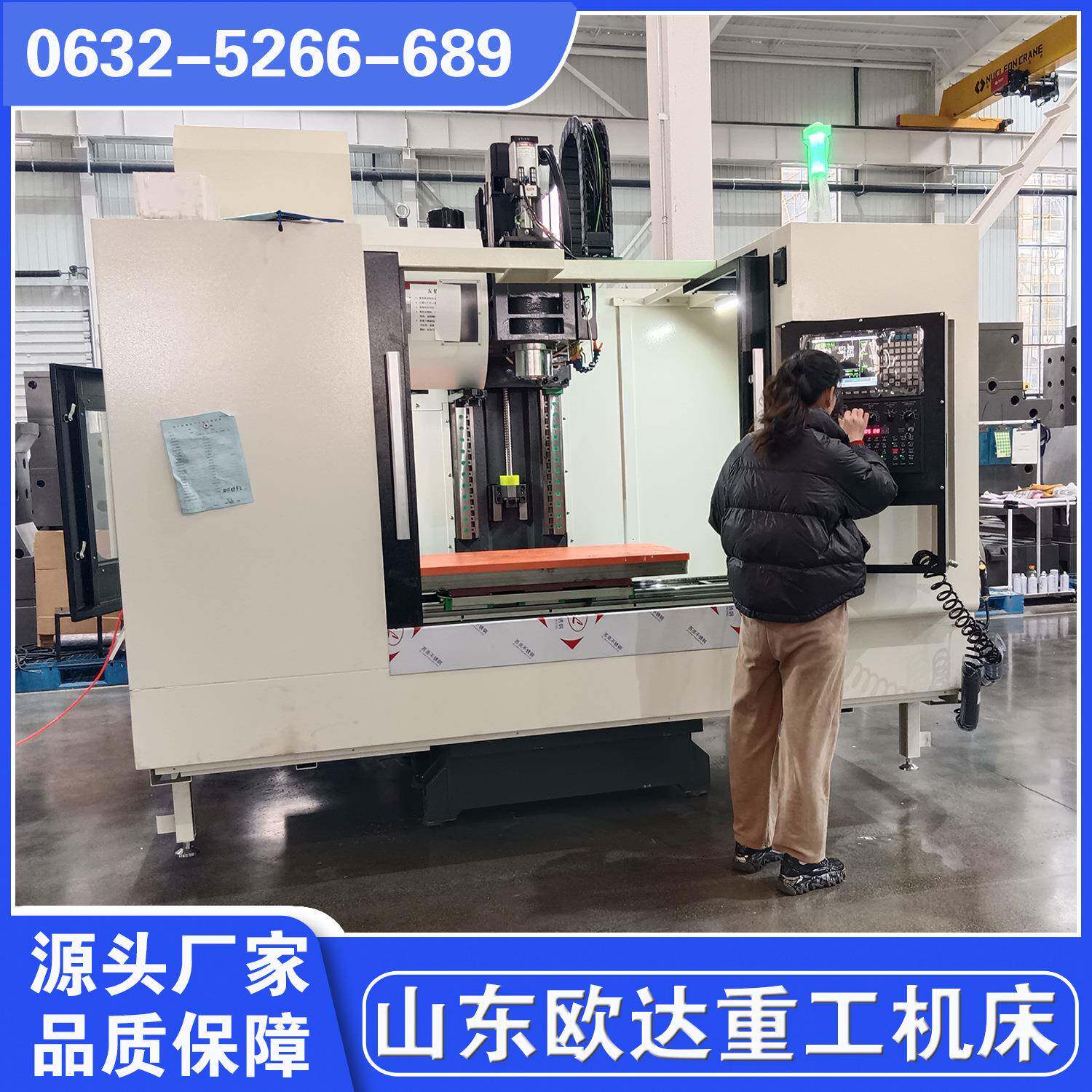 VMC1270多功能数控铣床带刀库 VMC1270四轴立式加工中心带链排