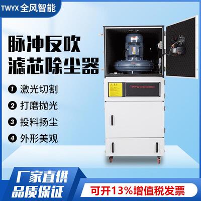 MCJC-75007.5千瓦工业除尘器11千瓦脉冲反吹粉尘集尘机