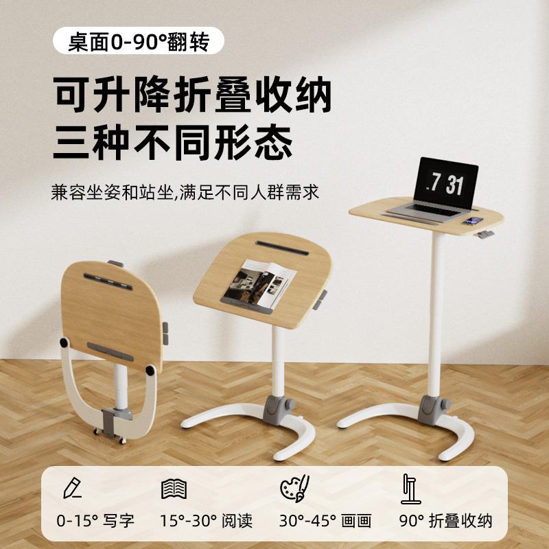 折叠升降可移动床边桌立式工作台站笔GN-SJZ-Z记型脑办公家用折桌