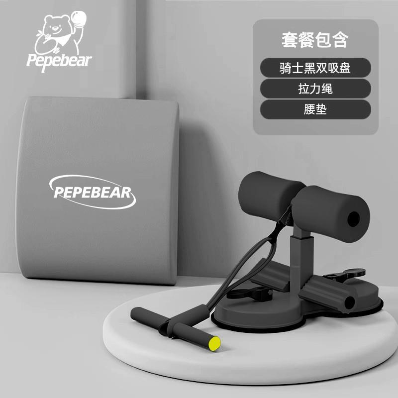 高档辅助卧起坐器仰材家用运考吸盘式卷腹肌神器中健身器材动固定