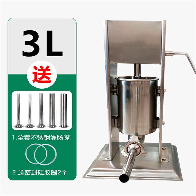 灌香肠灌肠机商用全自动电动不锈钢手动火腿肠腊肠吉事果机器3升
