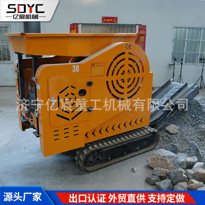 外贸建筑装修材料陶瓷碎石机小型可移动履带式自走式碎石机粉碎机