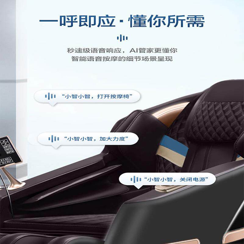 新款直销电动按摩椅家用豪华太空仓全身SL导轨小型全自动沙发椅子