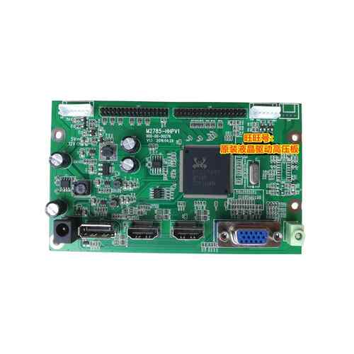 SANC 三色 N50PRO M2444 M2444PC驱动板 M2785-HHPV1 900-00-276