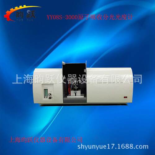 YY08S-3000原子吸收分光光度计光谱仪上海厂家量大质优
