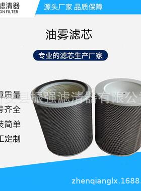375*270*300mm 油雾除尘滤芯 加工中心 备件380*270*400滤芯