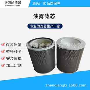 350 325 240 加工中心油雾收集滤芯 油雾滤筒 215 300