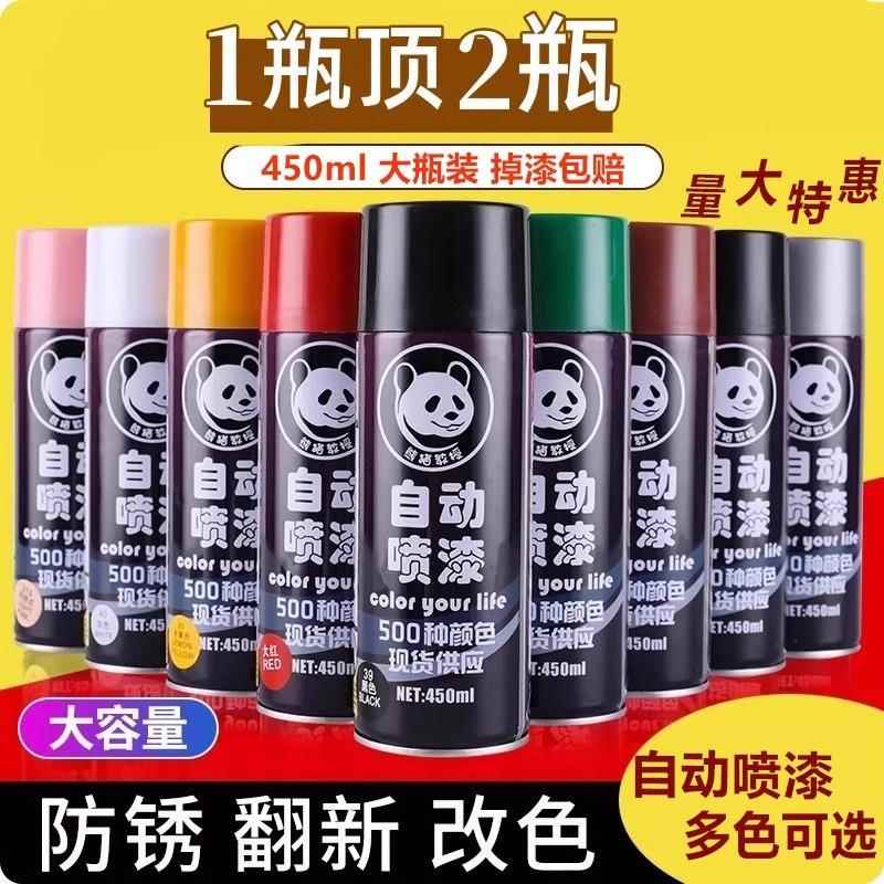 音箱翻新木器水性漆修补自喷漆哑光黑色喷漆金属防锈漆木器漆家用