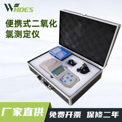 便携式二氧化氯测定仪L-612测量范围：0~5mg/L重复性：