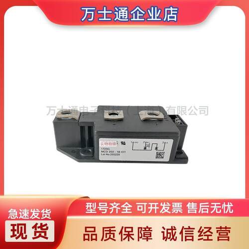MDMA140P1200TG MDMA140P1600TG MDMA140P1800TG/2200TG可控硅