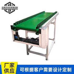 小型传送带输送机皮带式 输送机电商快递物流分拣不锈钢输送机