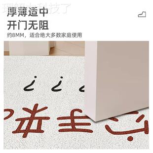 踏口你空手来啊入户门口地垫丝圈创意丝圈-你文字门防滑耐脏脚大