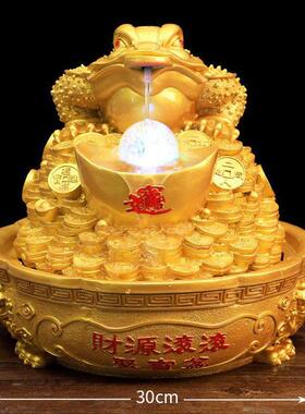 流水金蟾吐水摆件循环水小型造景客厅桌面金蝉招财店铺开 业办公