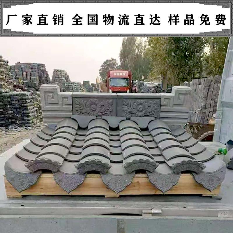 仿古青砖青瓦中式门头瓦围墙瓦古建四合院屋面瓦檐口青瓦装饰瓦片