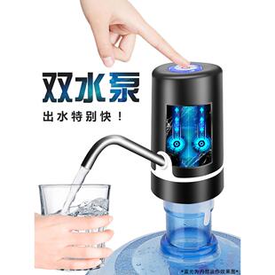子路桶装水抽水器家用吸水电动水泵纯净水桶大桶矿泉饮水机自动压
