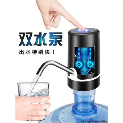 子路桶装水抽水器家用吸水电动水泵纯净水桶大桶矿泉饮水机自动压