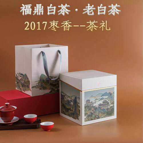 福建2017福鼎白茶太姥山老白茶散茶贡眉寿眉送礼枣香礼盒装茶散装
