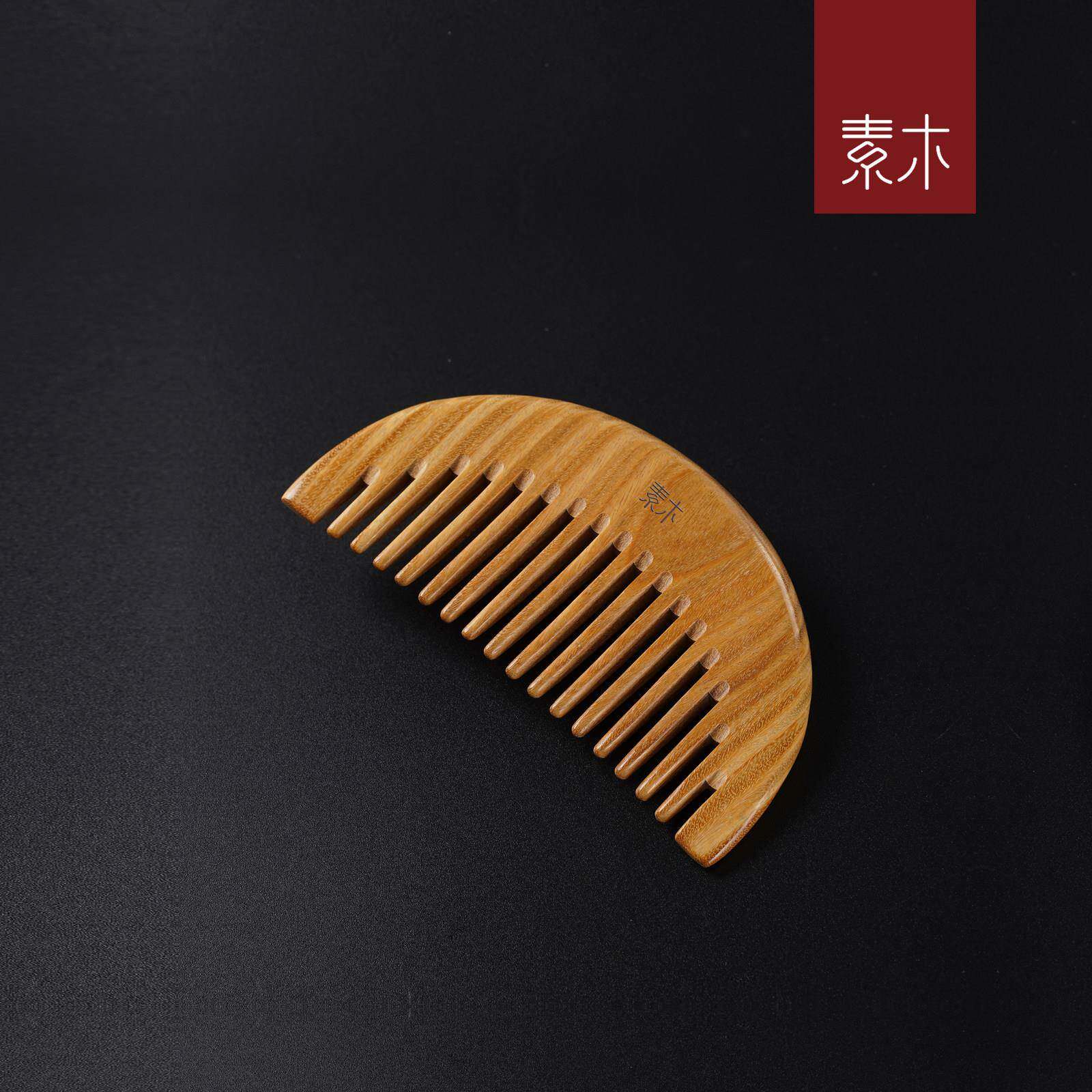 【新品】玉檀香木梳按摩梳绿檀木梳子女宽齿大粗齿小巧随身整木料
