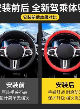 Summer Cool Ultra-Thin Steering Wheel Cover, Silicone Car St