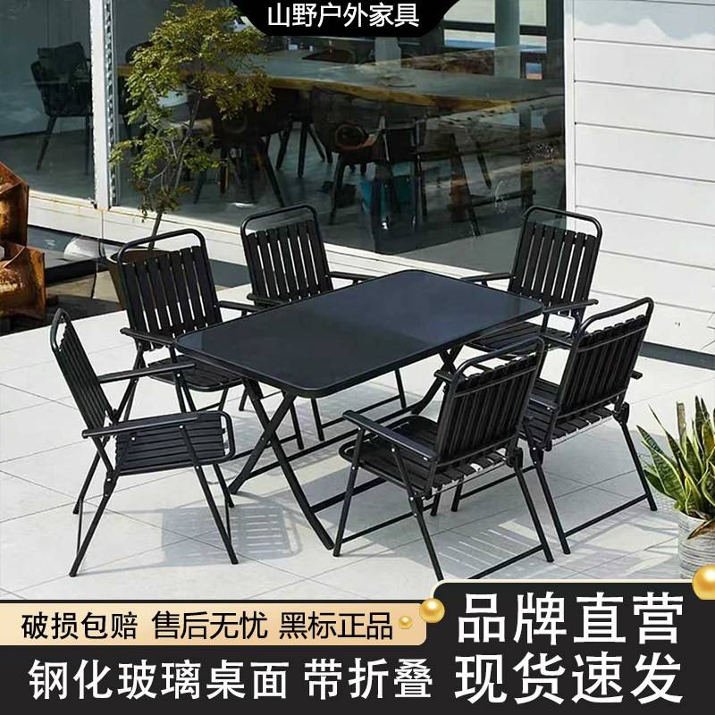 户外椅子折叠餐椅便携露天阳台桌子长方桌奶茶店休闲庭院桌椅套装