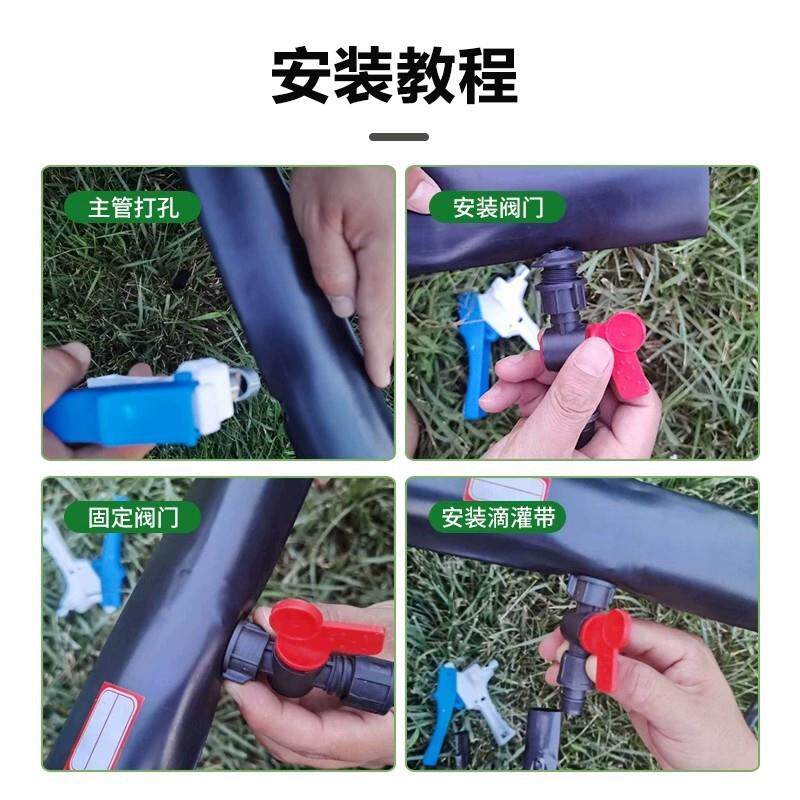 双树孔滴1灌管滴滴管神器贴片式全套设备6mm草莓果大WFN棚单农用