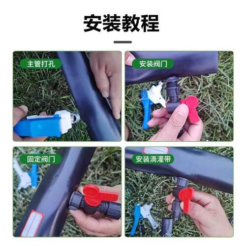 双孔灌管滴管m神贴片式全套设备16m草莓果树大棚单滴农LNK用滴灌