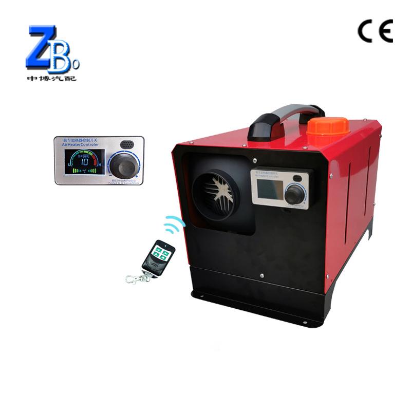 汽车燃油驻车加热器货车暖风机语音液晶屏驻车加热器一体机