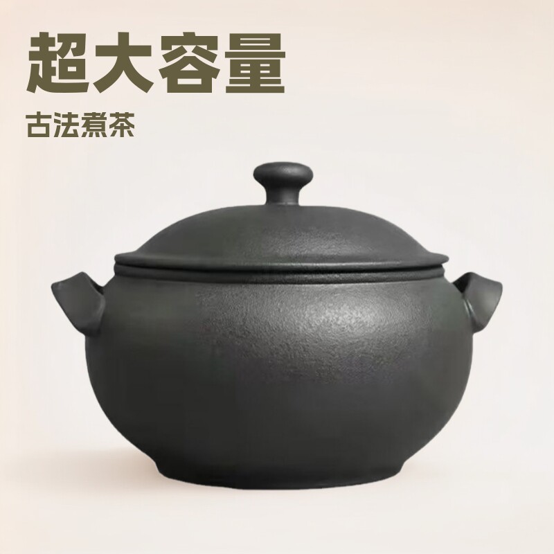 新中式炭火煮茶炉茶水分离