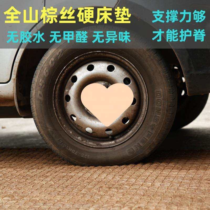 手工全棕丝床垫硬垫椰棕垫天然护脊棕榈儿童榻榻米无胶榻榻米棕垫