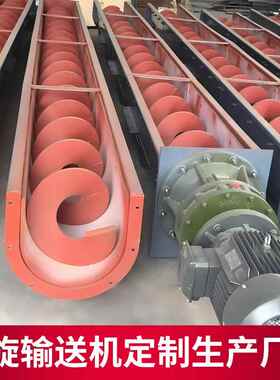 供应219煤灰大倾角管式LSXXX双轴粉机蛟龙输送 槽式无轴污泥螺输
